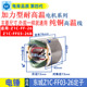 适用东成Z1C-FF03-26电锤定子东城Z1C-FF-26冲击钻定子线圈配件