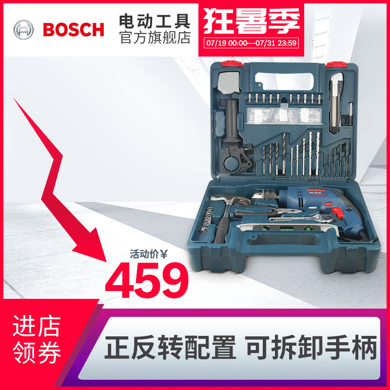博世手电钻冲击钻家用多功能电动螺丝刀GSB600RE在类目 五金/工具, 电动工具, 电钻中 - 来自Buy2taobao.com提供专业的淘宝代购服务