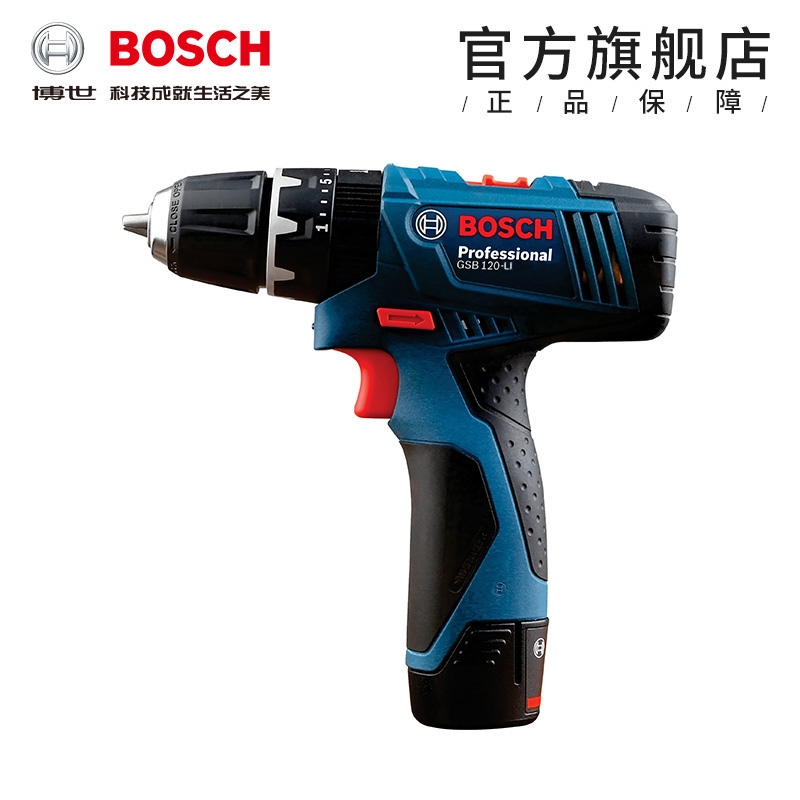 双11预告：BOSCH 博世 GSB 1080-2-Li 充电式冲击钻 单电版