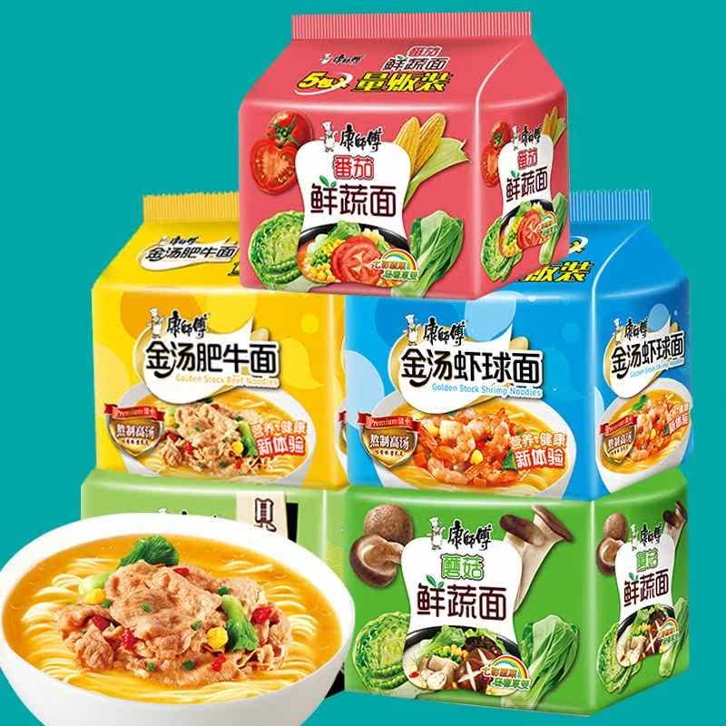 特价麻辣香锅方便面 康师傅
