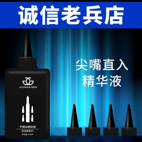 男 男用按摩精油私处护理摩膏同志用品后庭松弛剂无痛缓痛精华液