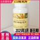新时代国珍松花粉官方旗舰店原装正品牌破壁粉片带二维码330粒