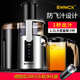 高速德国SMMCK商用榨汁机全自动奶茶店渣汁分离果汁店果汁机水果