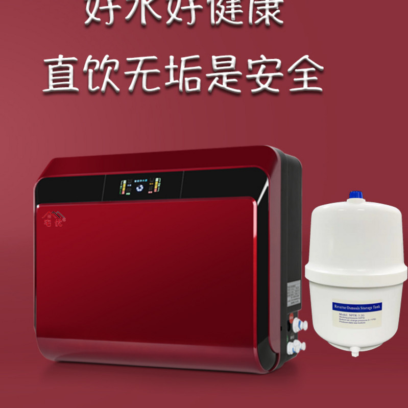 家用反渗透净水器商用大流量自来水净化过滤器弱碱性水直饮纯水机|ruв категории кухонные приборы, чистой воды - от Buy2taobao.com для оказания профессиональной услуги покупки агента Taobao