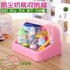 宝宝奶瓶储存盒干燥架翻盖防尘收纳箱婴儿餐具收纳盒奶瓶架奶粉盒