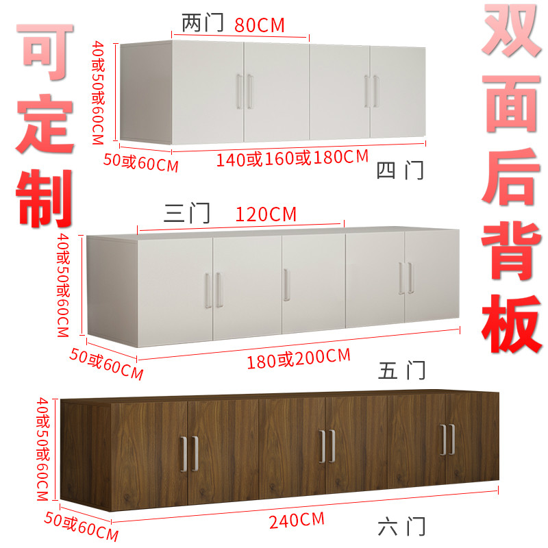 包邮顶柜顶箱柜衣柜加高柜阳台衣服储物柜收纳柜被橱被柜定制定做在类目 住宅家具, 柜类, 顶箱柜中 - 来自Buy2taobao.com提供专业的淘宝代购服务