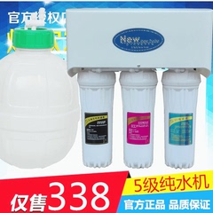 直销怡井反渗透ro纯水机家用厨下机直饮净水器3加2滤水器除垢