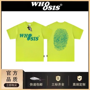 WHOOSIS(不知其名)国潮指纹印花短袖t恤重磅纯棉上衣男街头情侣服