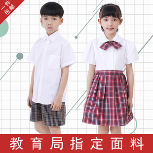 深圳市小学生校服礼服夏季男女统一短袖衬衣格子短裤领结套装制服