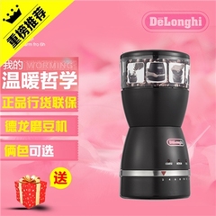 Delonghi/德龙 KG49家用电动咖啡豆磨豆机研磨粗细咖啡机包邮