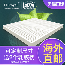 THRoyal乳胶床垫定制泰国乳胶床垫软垫进口橡树床垫1.8米榻榻米垫