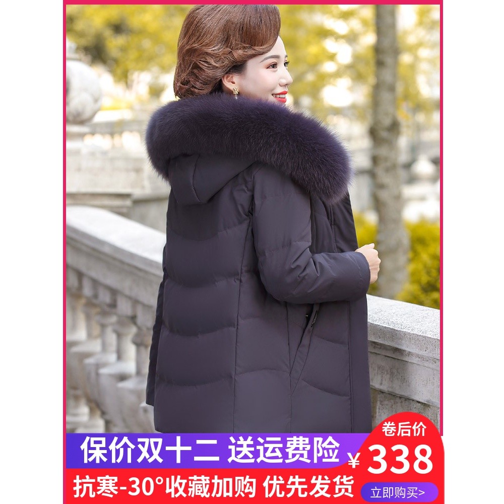 羽绒服波司登女清仓