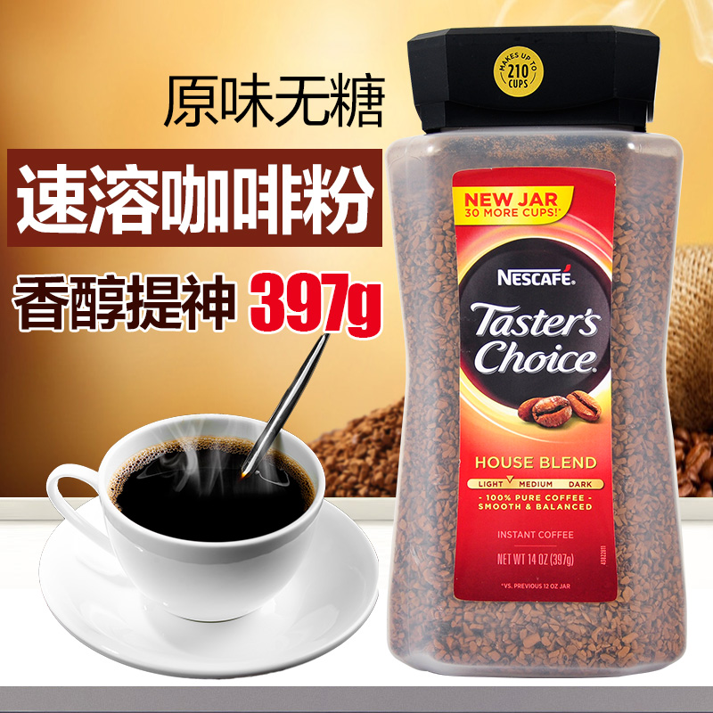美国原装进口Nescafe金牌雀巢原味即速溶咖啡粉397g 免煮冲饮无糖|msdalam kategori kopi/oatmeal/Dibancuh ke dalam teh, kopi segera/biji kopi/serbuk, kopi segera - dari Buy2taobao.com untuk memberikan perkhidmatan ejen Taobao profesional membeli
