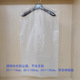 挂衣袋防尘袋透明60*120大衣呢衣加厚塑料PE包装袋55*110西服罩