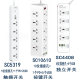 LDNIO力德诺触摸开关拖线板带PD/QC/USB手机直充口五位插座孔排插