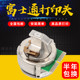 全新富士通DPK8600E DPK9500GA DPK8400E 8300E打印机针头 打印头
