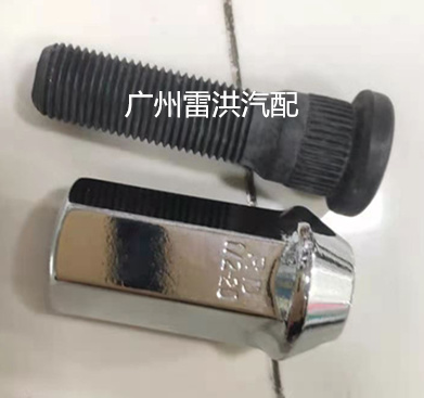 北京汽车北京越野BJ40 b40 BJ40L轮胎螺丝钢板螺母轮毂螺帽