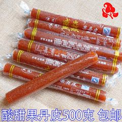 盛焱果丹皮500g独立小包装开胃消食包邮