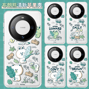 LINE FRIENDS布朗熊适用华为mate60手机壳绿色树叶小清新可妮兔mate60pro卡通可爱透明保护套2023新款女软壳