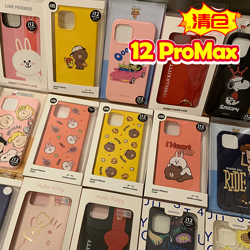 清仓 正品 适用苹果12手机壳 iphone12promax 双层液态透明卡通硅胶套女生卡通可爱防摔全包手机保护套新款