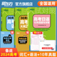 2024备考30天搞定高考日语语法+大纲2400词汇+高考日语10年真题与详解高考高中复习资料语法词汇专项训练资料 日语考试 新东方日语