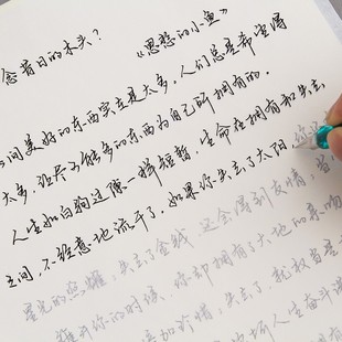 手写体字帖成人行楷行书速成女生小清新漂亮字体钢笔临摹男女生霸气
