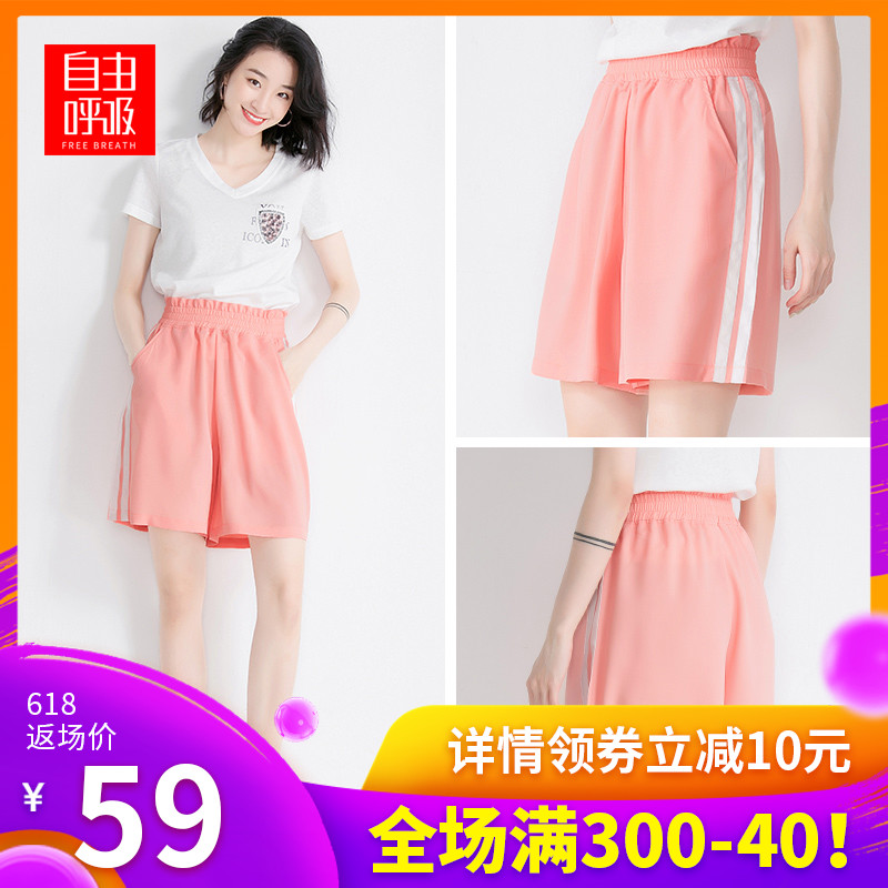 自由呼吸夏季五分运动短裤女高腰2019新款外穿宽松韩版休闲阔腿裤