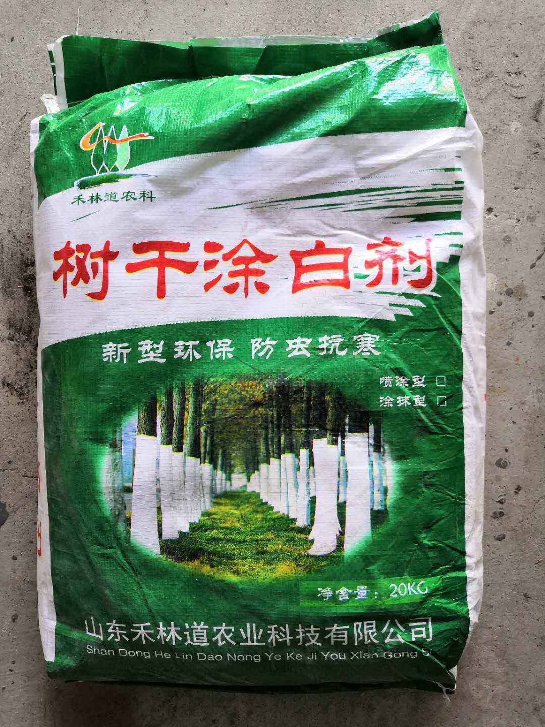 禾林道涂白剂果树苗木涂白剂白大夫代替石硫合剂防冻剂树干涂白剂