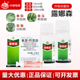 露娜森 德国拜耳黄瓜草莓葡萄靶斑病白粉病灰霉病农药杀菌剂100ml