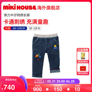 MIKIHOUSE长裤男童裤子女童裤子弹力牛仔卡通挖土机刺绣长裤春秋