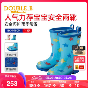 MIKIHOUSE清仓儿童雨靴印花七彩小星星卡通新款高筒靴DoubleB