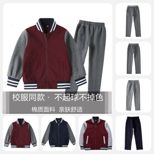 伊顿同款中小学生校服班服英伦风棒球服春秋款枣红色拉链深灰套装