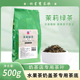 茉香绿茶500g奶茶店专用茶奶绿原料连锁茉莉绿茶条形茶叶茉莉花茶