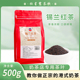 锡兰红茶BOP港式丝袜奶茶茶叶斯里兰卡奶茶店专用奶茶红茶500g