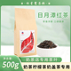 奶茶店专用红茶茶叶波霸珍珠奶茶连锁专用日月潭红茶奶茶原料500g