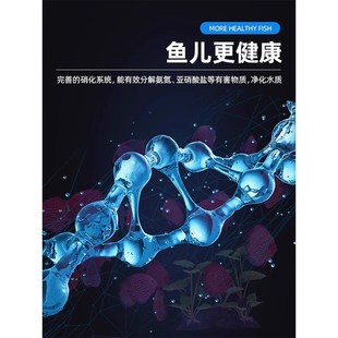 沃韦朗硝化细菌水族鱼缸专用浓缩活菌养鱼净水剂水产培养滤材