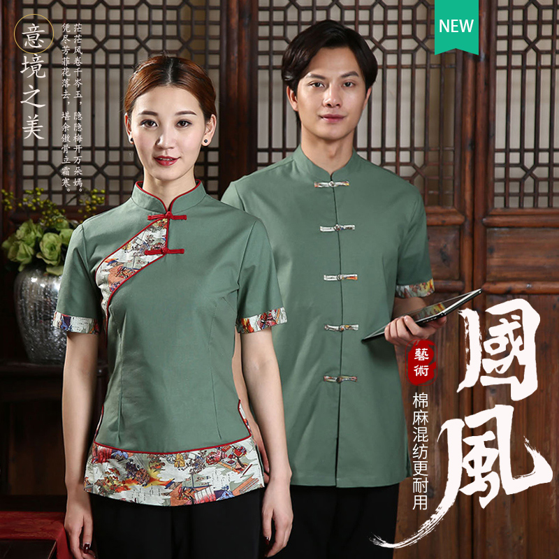 双食衣酒店服务员工作服复古短袖中餐厅茶楼餐饮火锅店春夏服装|msdalam kategori Butik wanita / wanita, menetapkan/pakaian seragam pelajar/seragam kerja, pakaian seragam kerja hotel - dari Buy2taobao.com untuk memberikan perkhidmatan ejen Taobao profesional membeli