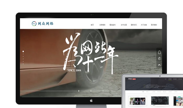 ��I(y��)�߶�����վԴ�a��ҕ�l ��ɫdede��I(y��)վԴ�aģ�厧�֙C��