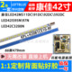 鲁至适用康佳LED42MS11DC 42MS92DC MS91DC 灯条KPL+420B1CE10-RF