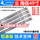 鲁至适用海信LED49K300U LED49EC500U灯条 JL.D49091330-003BS-M