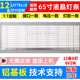 鲁至适用TCL D65A620U灯条TCL_ODM_650D30_3030C_12X8_V4 灯条LED