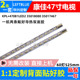 康佳LED47X8100PDE LED47R5600PF LED47R5500PDF LED47E52AD灯条