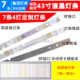 鲁至适用海信LED43K3100 LED43H1600 LED42K1800 LED42K3110灯条