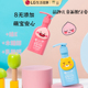 韩国正品LG竹盐萌趣派缤按压儿童牙膏含低氟2-12岁防蛀清洁清新