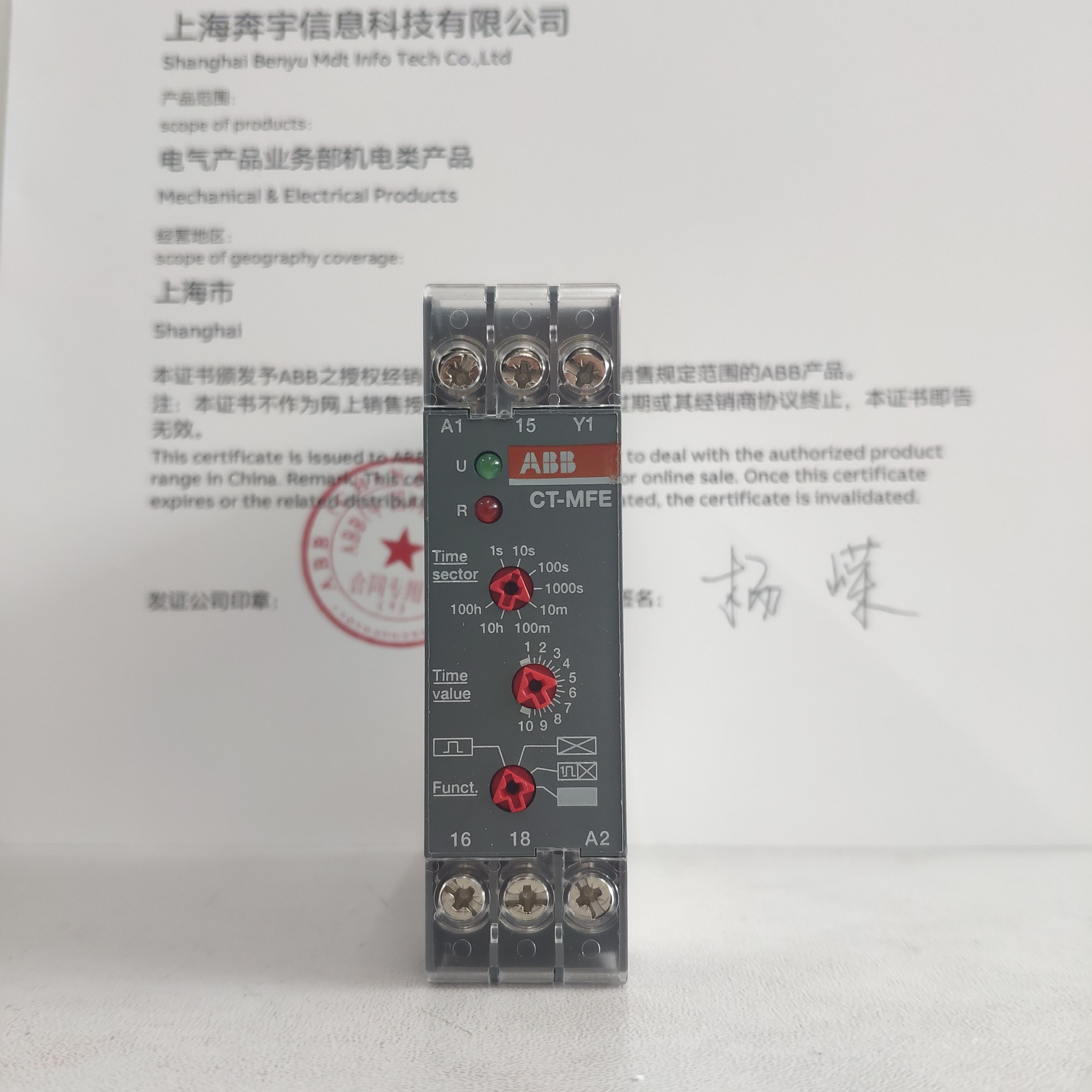 ABB电子时间继电器CT-MFE 24-240V AC/DC,0.05s-100h,1c/o多功能在类目 五金/工具, 继电器, 时间继电器中 - 来自Buy2taobao.com提供专业的淘宝代购服务