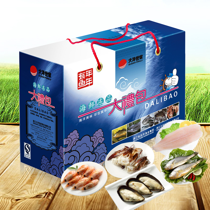 【大洋世家】送礼海鲜大礼包-五福临门  大礼盒 冷冻海产品