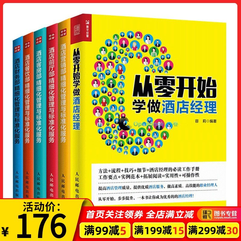 开始上课的英语单词怎么写?