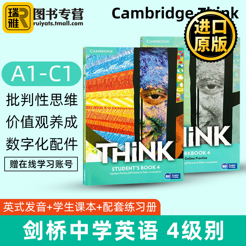 现货 Think 学生用书搭练习册