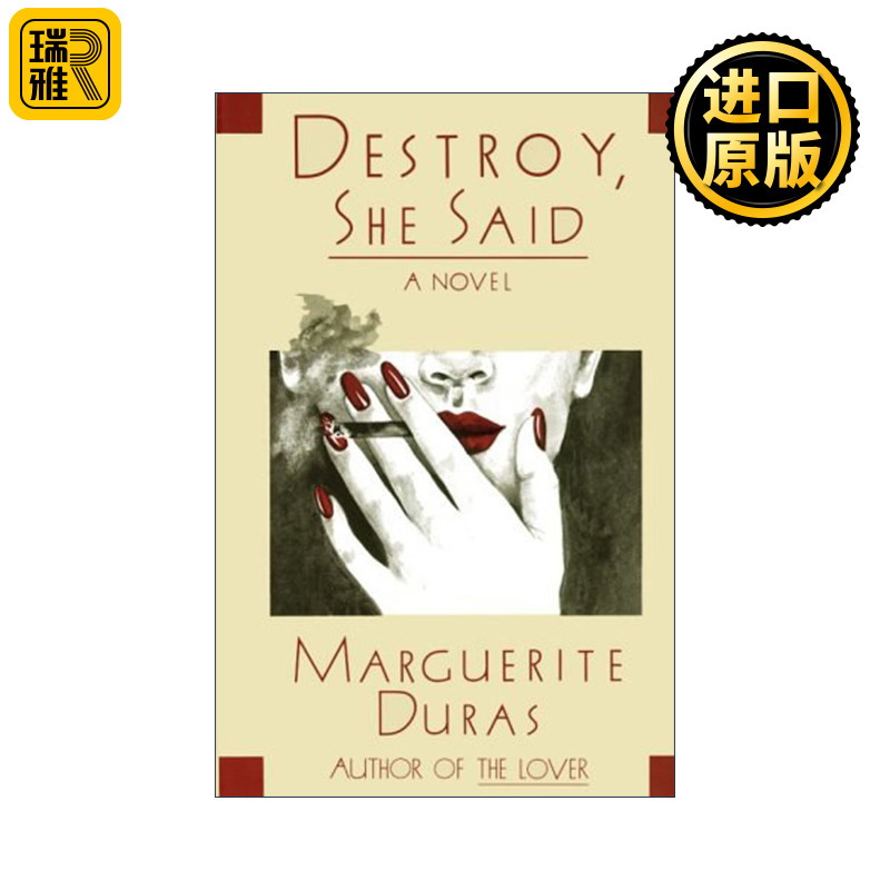 英文原版 Destroy She Said 毁灭 她说 Marguerite Duras玛格丽特·杜拉斯 英文版 进口英语原版书籍