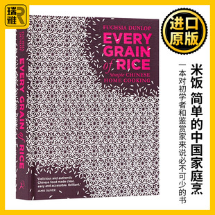 Every Grain of Rice 米饭 简单的中国家庭烹饪 英文原版 烹饪饮食扶霞邓洛普Fuchsia Dunlop鱼翅与花椒鱼米之乡作者 进口英语书籍